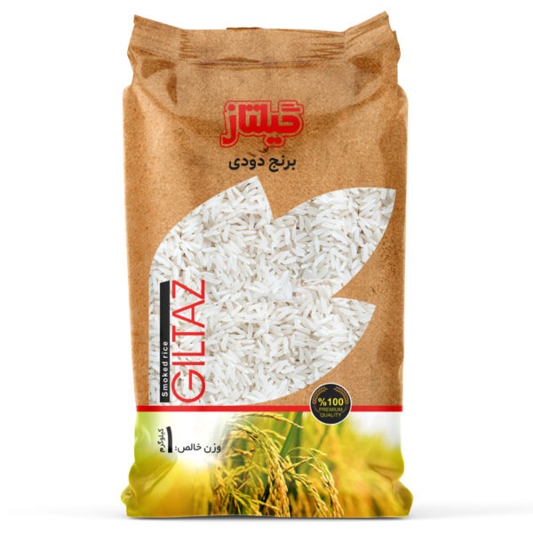برنج دودی گیلتاز