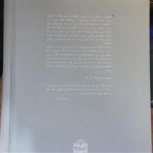 مقاومت