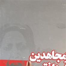 از