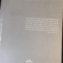 از