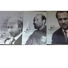 دکترعلی