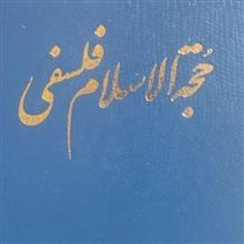 خاطرات