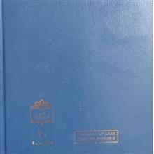 خاطرات