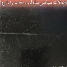 قومیت