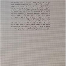 چهارده