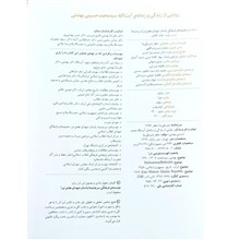 روایتی