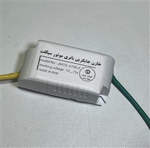 خازن