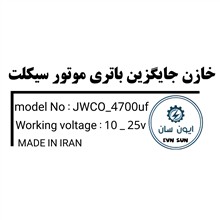 خازن