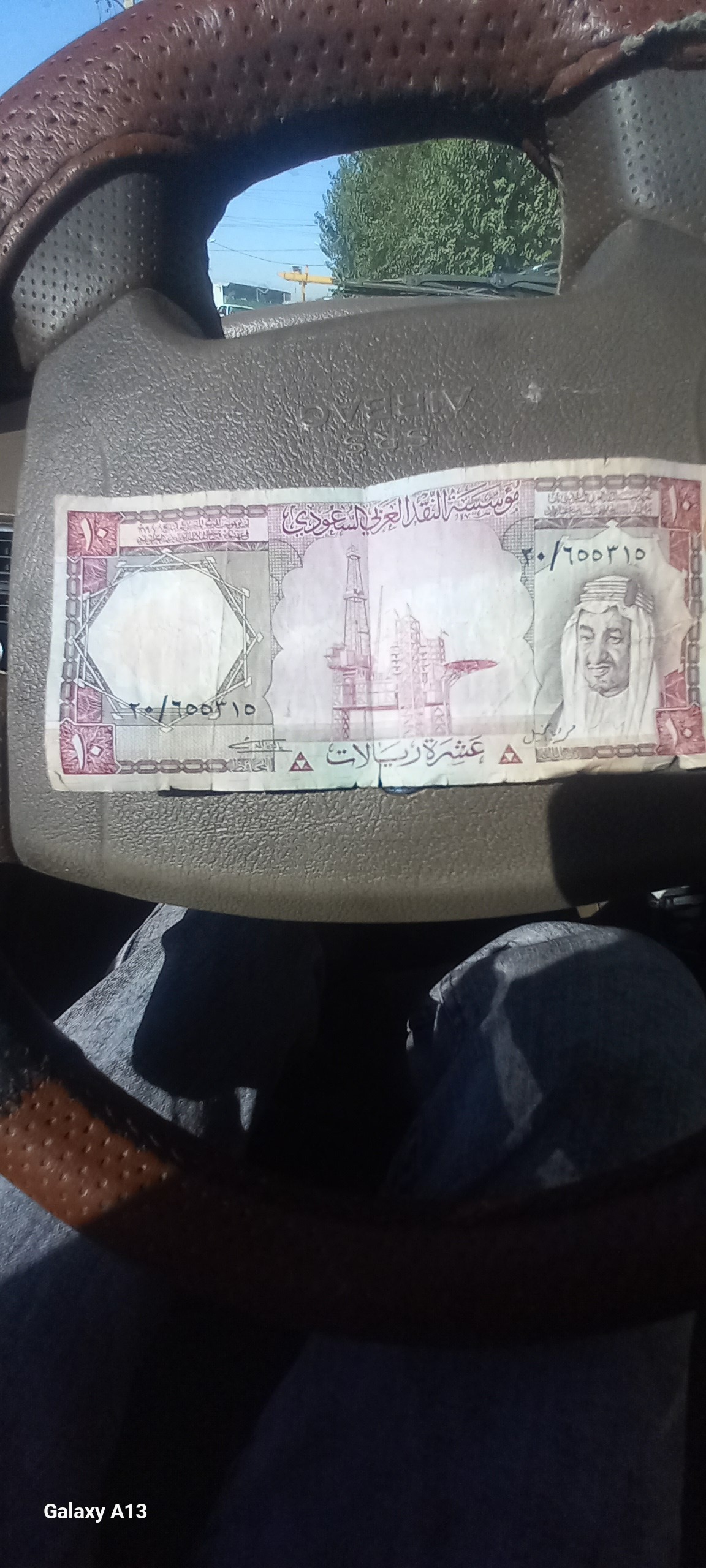 اسکناس 10 ریالی