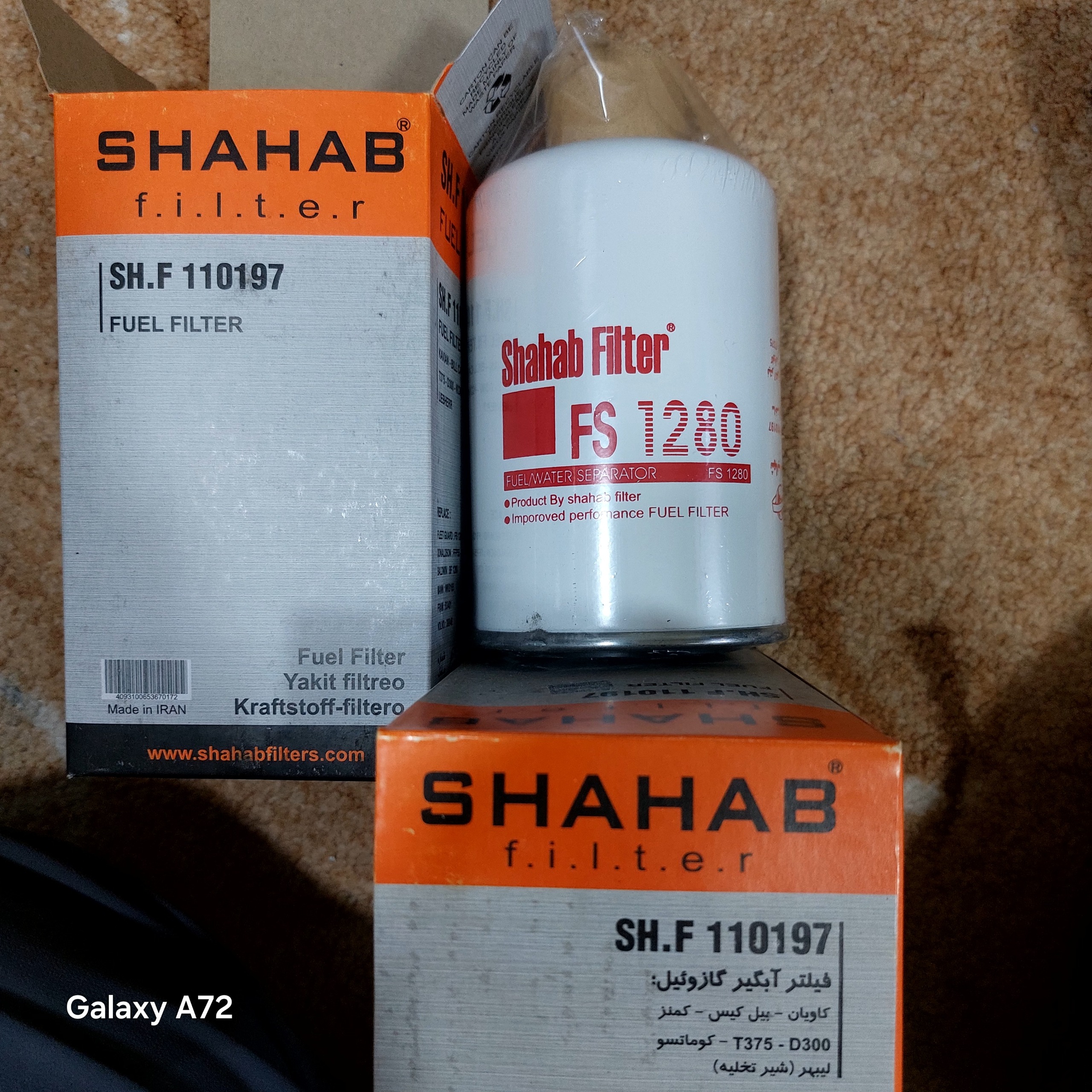 11 عدد فیلتر گازوئیل FS 1280
