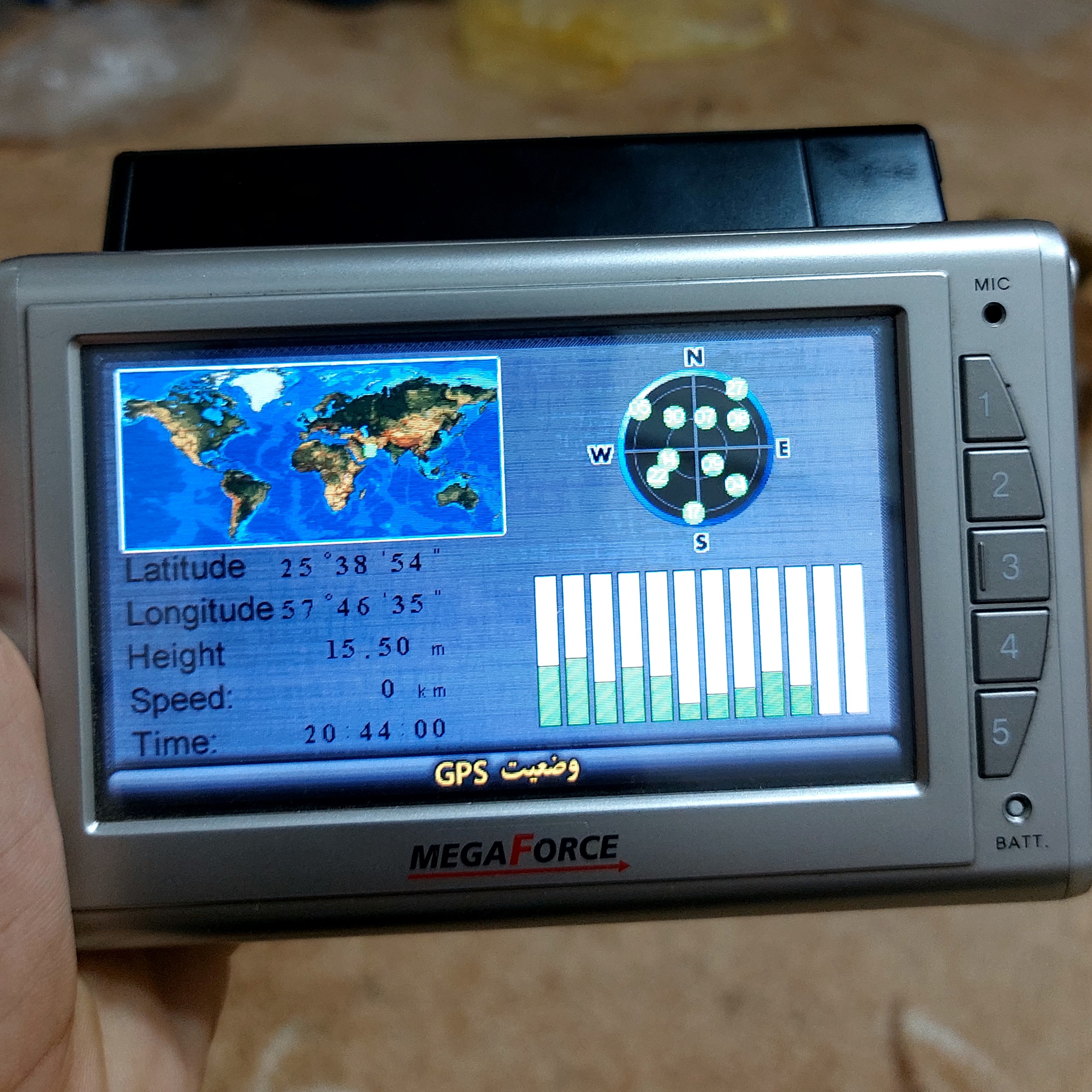 GPS دستی آلمانی