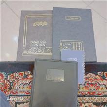 تعدادی
