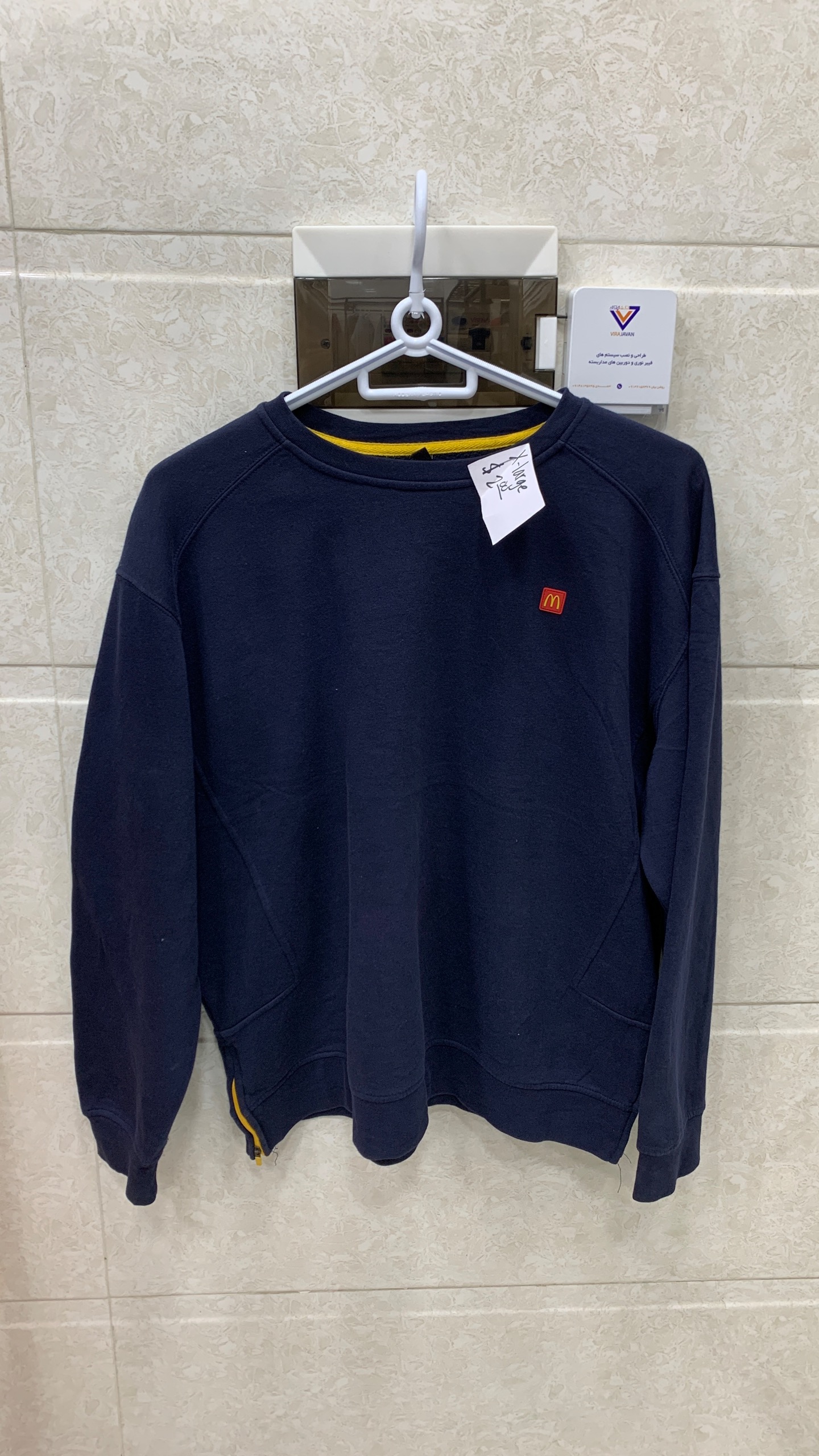 دورس طرح مک دونالدز بسیار با کیفیت