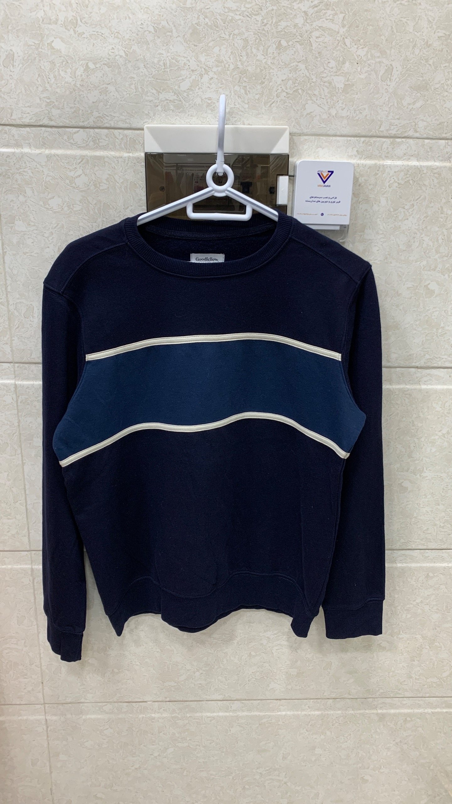 دورس سه نخ بسیار با کیفیت