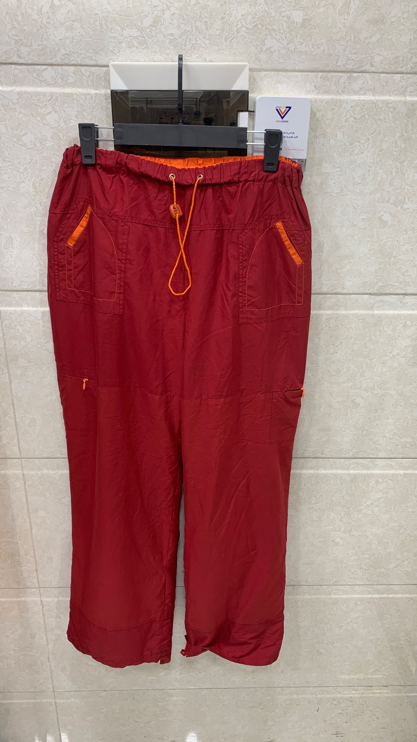 شلوار کوهنوردی ارجینال