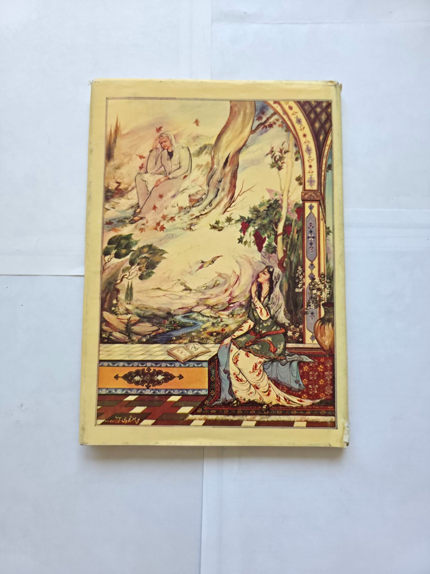 گنج نامه سروی