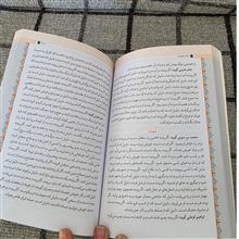 تعبیر