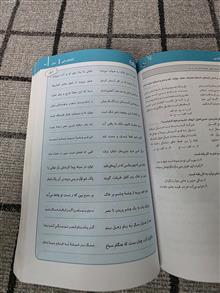 آرایه