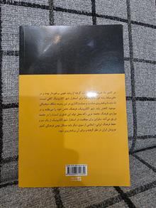 حقوق