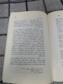 تاریخ