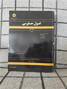 اصول