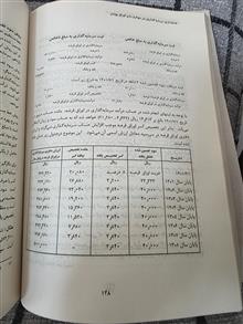 حسابداری