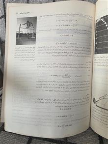 مبانی