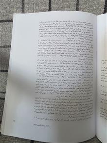 شیمی
