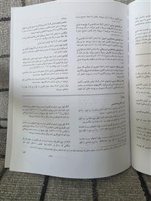 شیمی