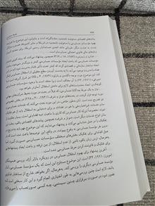 فلسفه