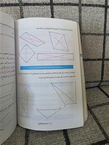 ریاضی