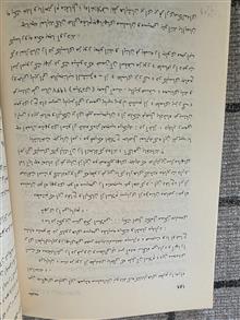 مقایسه