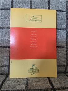 مقایسه