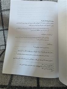 تاریخ