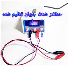 منبع