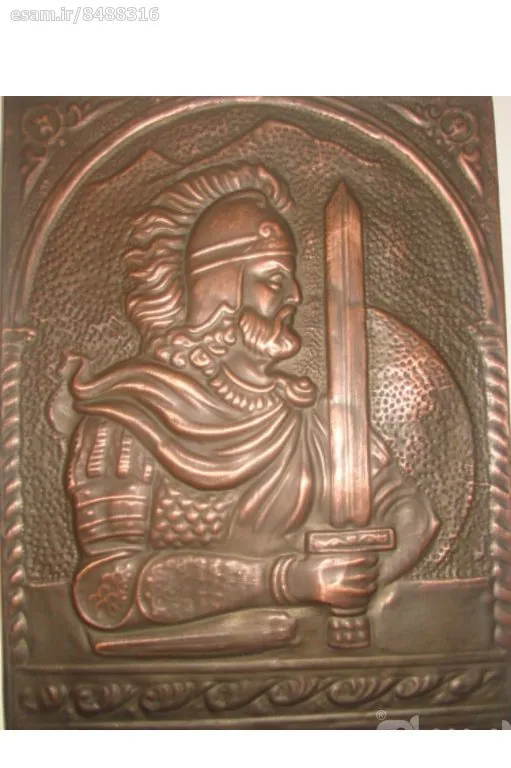 تابلو مسی برجسته کاری روسی (سردار)