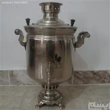 سماور