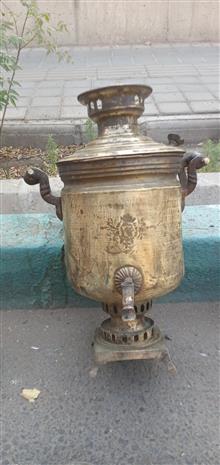 سماور