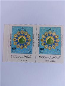 کنگره