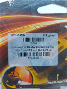 چراغ