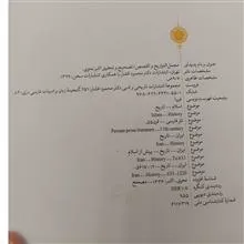 کتاب