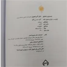 کتاب
