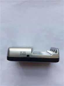 شارژر