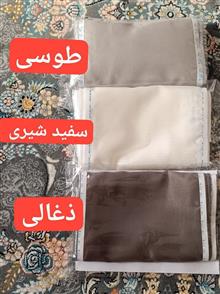 محافظ