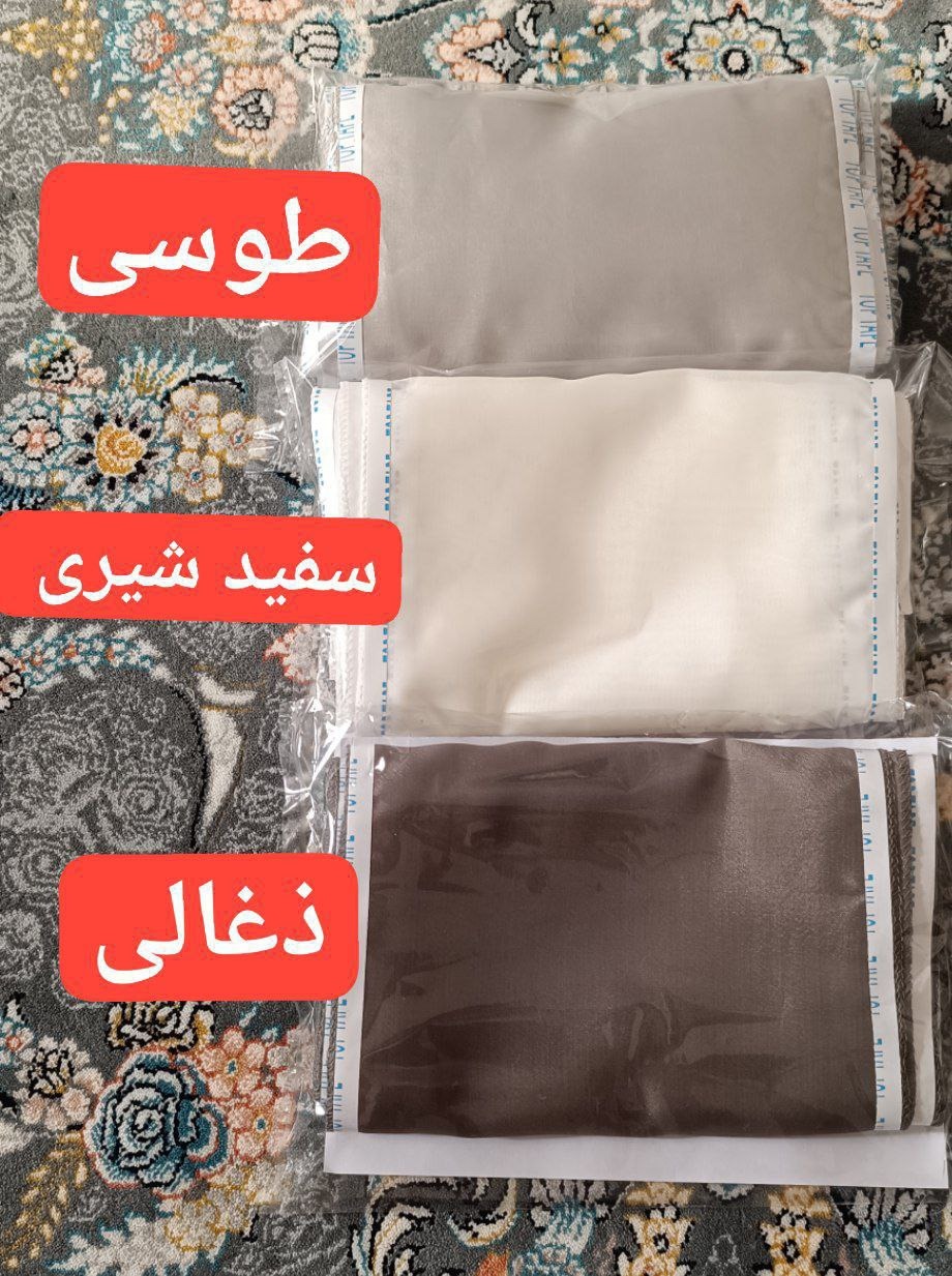 محافظ ریشه ی فرش 1/5متری باران بهترین کیفیت بازار