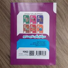 کتاب