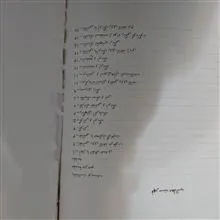 کتاب