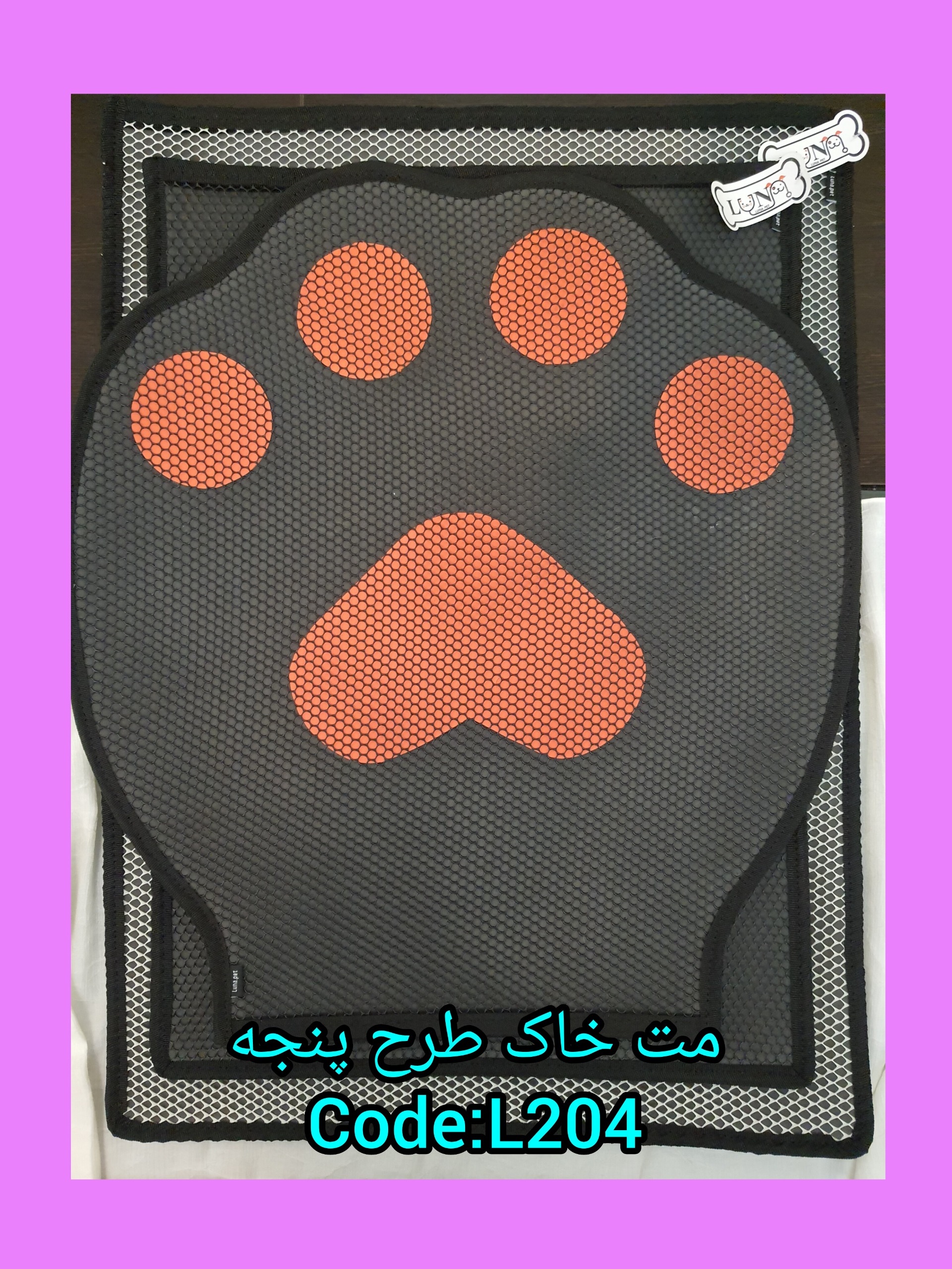 مت خاک جلوی دستشویی گربه