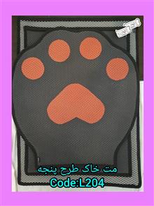 مت