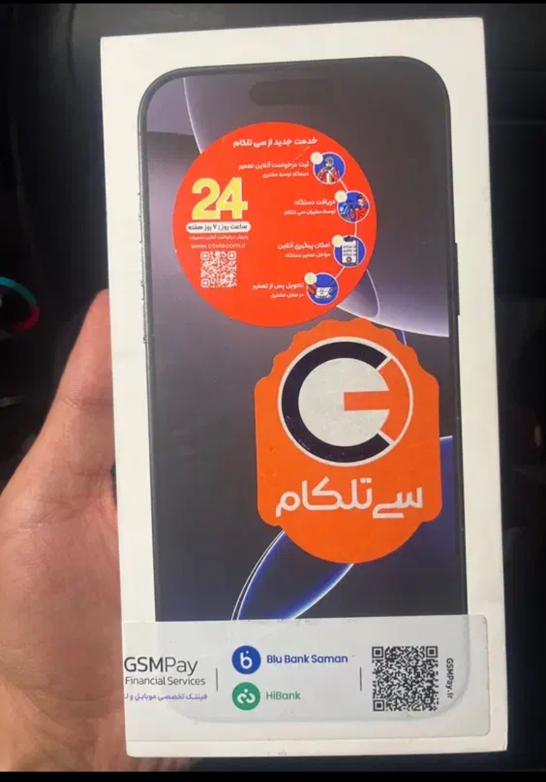 16promax پلمپ صفر با ریجستر 18 ماه کارانتی